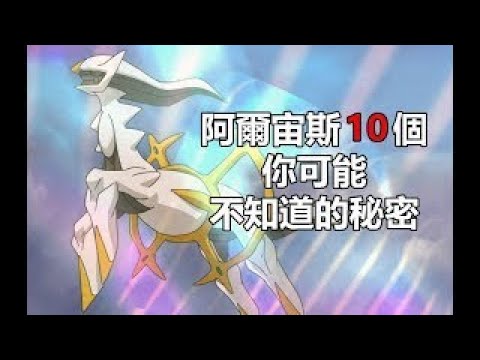 神奇寶貝動漫人物：皮卡丘10個你可能不知道的秘密