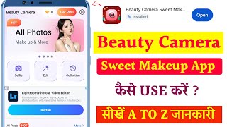 beauty camera sweet makeup app kaise use kare? | how to use beauty camera sweet makeup app screenshot 1