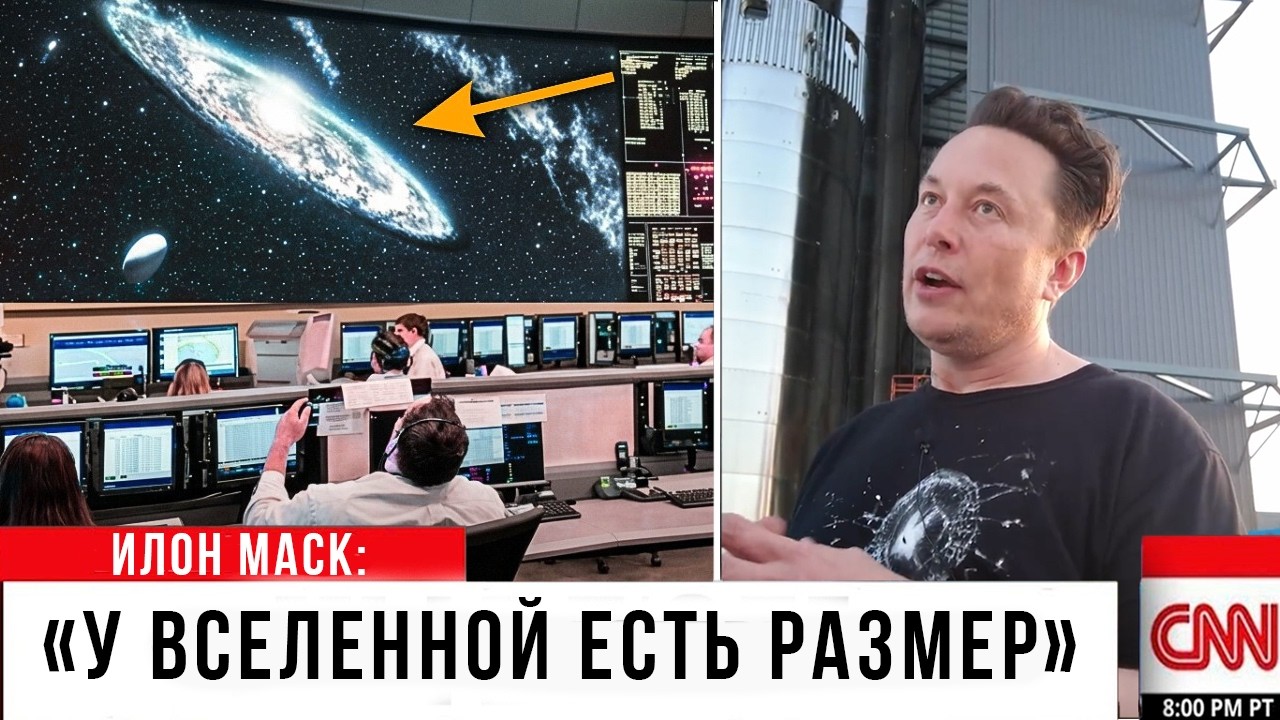 ТЕЛЕСКОП ДЖЕЙМС УЭББ только что подтвердил ШОКИРУЮЩИЕ РАЗМЕРЫ ВСЕЛЕННОЙ!