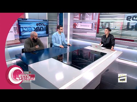 დღის სტუმარი 15:40 - 10.11.2023