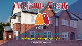 تطبيق الليل في انمي ستديو | Great Night in anime studio |  CARTOON SHOW screenshot 2