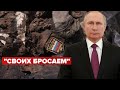 ⚡️ Кидають на полі бою! Росія залишає не трупи свлїх солдатів та офіцерів