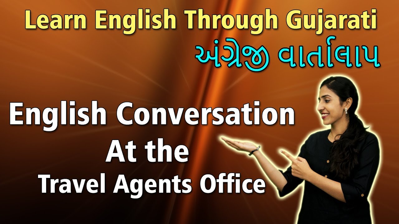 travel agent meaning in gujarati
