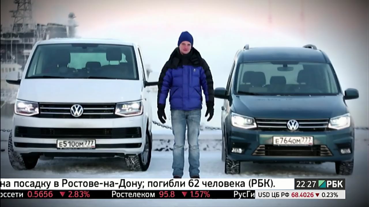 Volkswagen на якорной