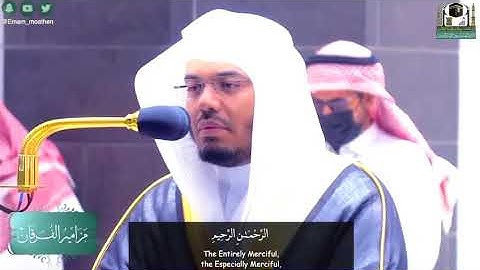 “تلفح وجوههم النار”خشع التلاوات من الآسر #د.ياسر الدوسري    في تلاوة عظيمة بكى وأبكى |