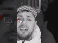 ربي رزقني ببنت ناس 
