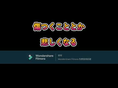 記憶の箱舟-伊東歌詞太郎-KROKaoch