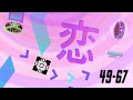49-67 ANGELICIDE (carpal tunnel top1)