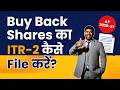 How to File ITR-2 for Buy Back of Shares AY 2026-27 | Buyback share ITR Filing Step-by-Step