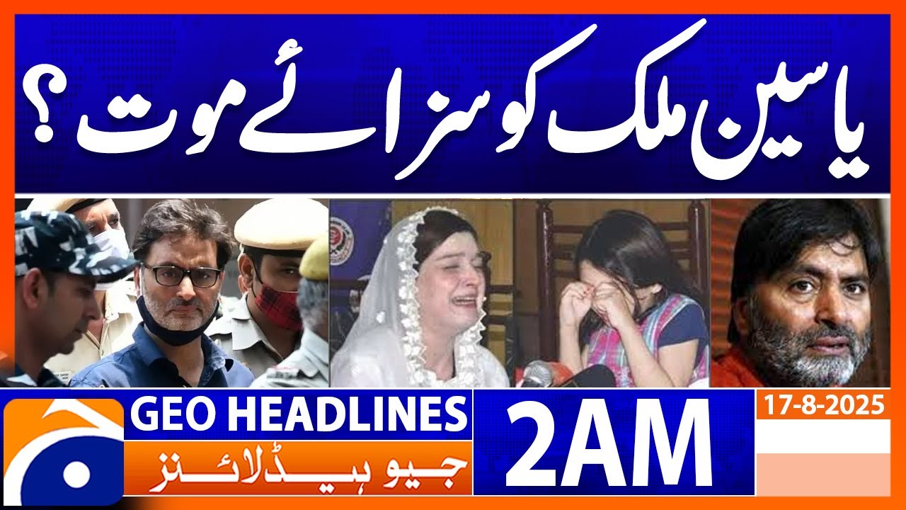 Death penalty for Yasin Malik? | Headlines Geo News 2 AM | 17 August 2025