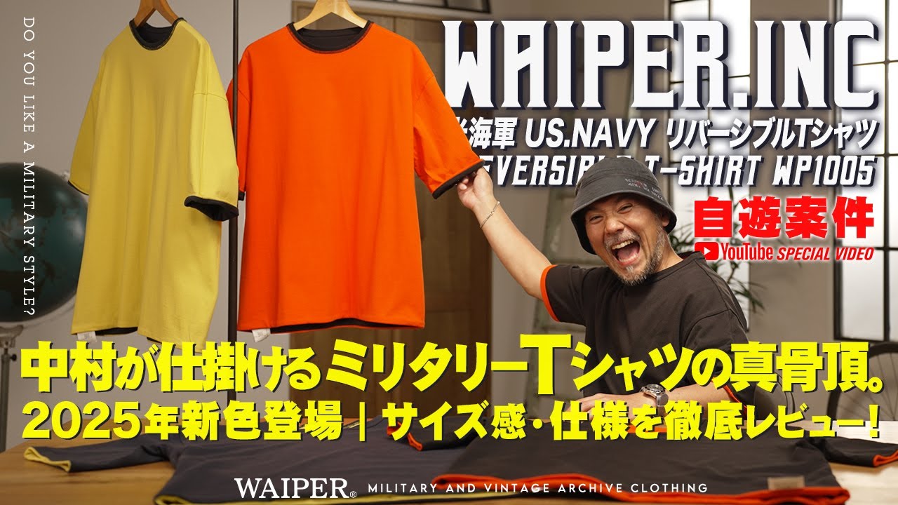 Even the back side is the centerpiece] WAIPER.INC U.S. NAVY