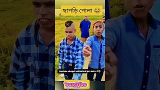 Dj Akter King Dj Jihad Dj Antu Dj Manik Dj Dilip Raj Dj Pongkoj Roy Dj Srk Mix Dj Ayon