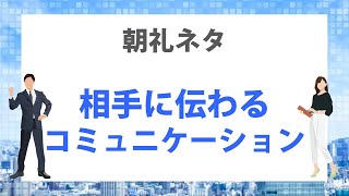 朝礼スピーチネタch سلطنة عمان Vlipa Lv