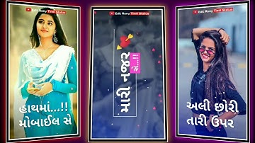 Mahesh Rathva Timli Status | Govind Rathva New Timli 2021 Status | Govind Rathva New Timli 2021