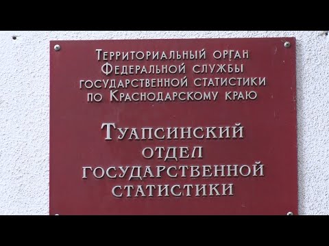 Усиленными темпами идет подготовка к Всероссийской переписи населения-2020.