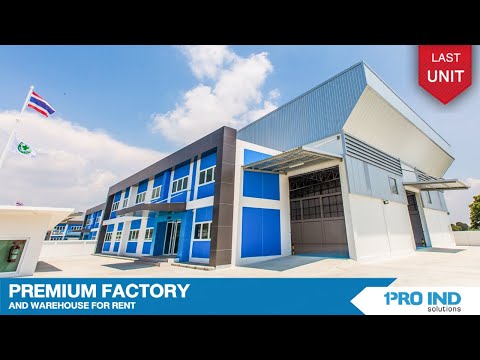 PRO IND Premium Factory and Warehouse for Rent ให้เช่าโรงงานและคลังสินค้าคุณภาพสูง