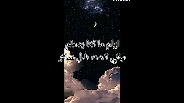 اغنيه قلب في الدفاتر 