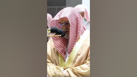 ما تيسر من سورة الحجرات الشيخ صالح بن حميد