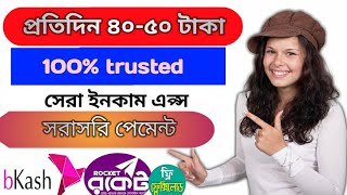best earning app for today!!! 100% trusted. payment bkash/rocket/recharge screenshot 4