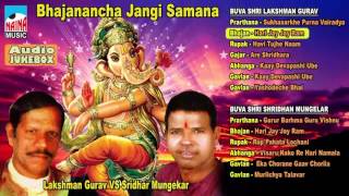 Album -lakshman gurav vs shreedhar mungekar singer label- nainamusic
if you like the video don't forget to share with o...