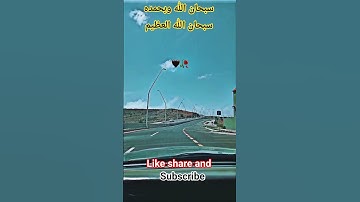 #تلاوة_خاشعة #تلاوة_هادئة #إسلام_صبحي #خواتيم_سورة_المؤمنون #سورة_المؤمنون #القرآن_الكريم #اكسبلور