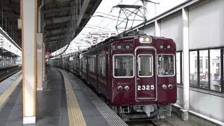 阪急電鉄 2300系 2325F 全般検査明け 最後の検査 高槻市発梅田行き普通列車 阪急京都線 20130905