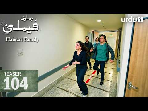 Hamari Family | Teaser 104 | New Turkish Drama | Sahipsizler