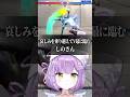 哀しみを乗り越えてV最に臨むしのさん #ぶいすぽっ! #紫宮るな #でんせつえすぴ〜 #V最 #スト6 #StreetFighter6