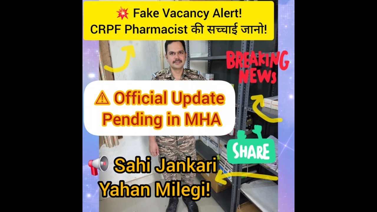 🔥 450 Pharmacist Jobs? No! Here's The Truth | CRPF 2025 Update