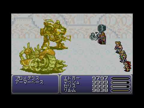 ファイナルファンタジー6 アドバンス その16 魂の祠88～97戦目【プレイ動画】