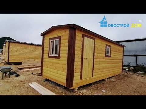 купить баню под ключ недорого мобильная купить баню под ключ недорого мобильная