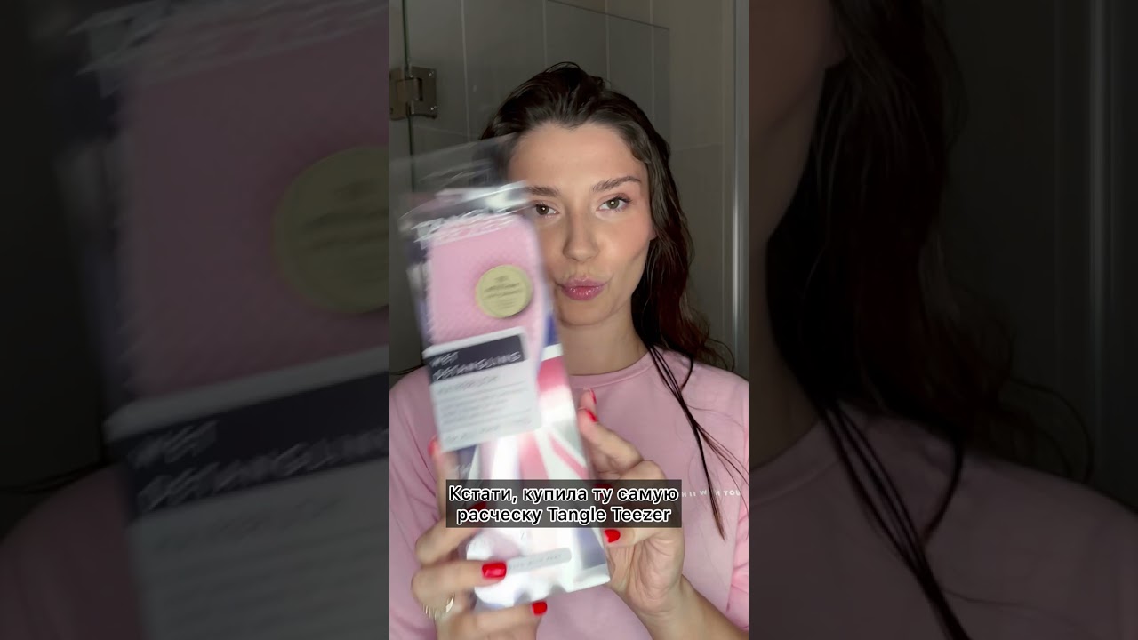 Стоит ли davines таких денег??? 😱