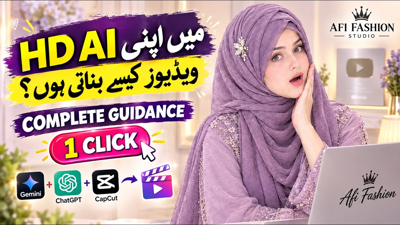 How I Make HD AI Videos 😱 | Complete AI Video Making Guide in Urdu ...