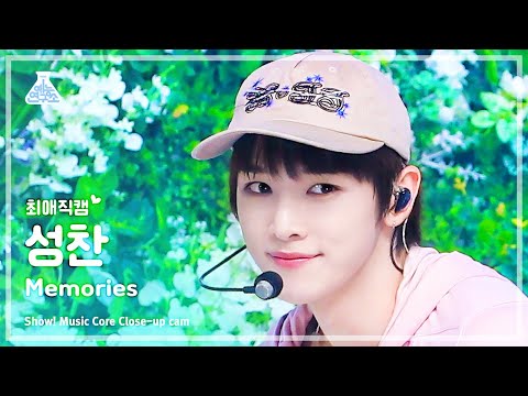 [#최애직캠] RIIZE SUNGCHAN - Memories(라이즈 성찬 - 메모리즈) Close-up Cam | Show! MusicCore | MBC230909방송