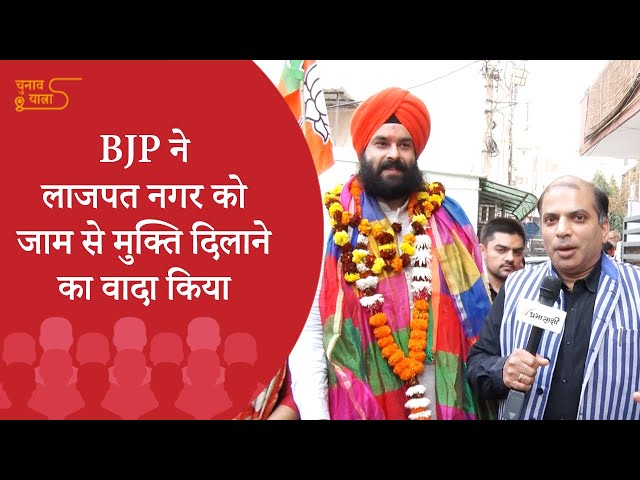 Arjun Pal Singh Marwah ने Kejriwal सरकार को हर मोर्चे पर बताया विफल, कहा- MCD में फिर आयेगी BJP