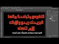النفوس متباعدة مالها mp3