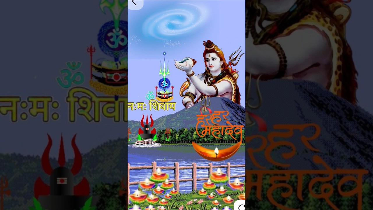 Neelkanth Mahadev hamen hai Bharosa he bhole Shambhu padharo
