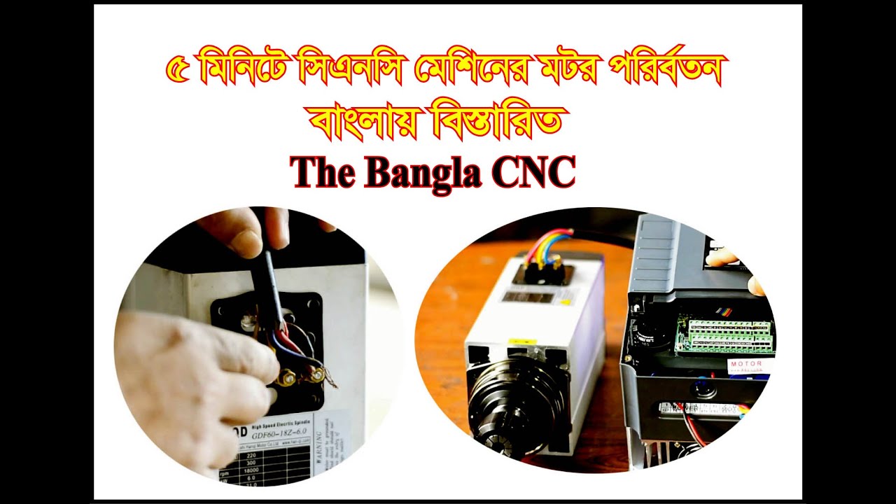 How To Repair Cnc Router Machine Spindle Motor 