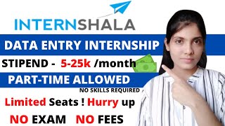 Data entry Internships | Internshala internship | Internshala work from home| Internshala #dataentry screenshot 1