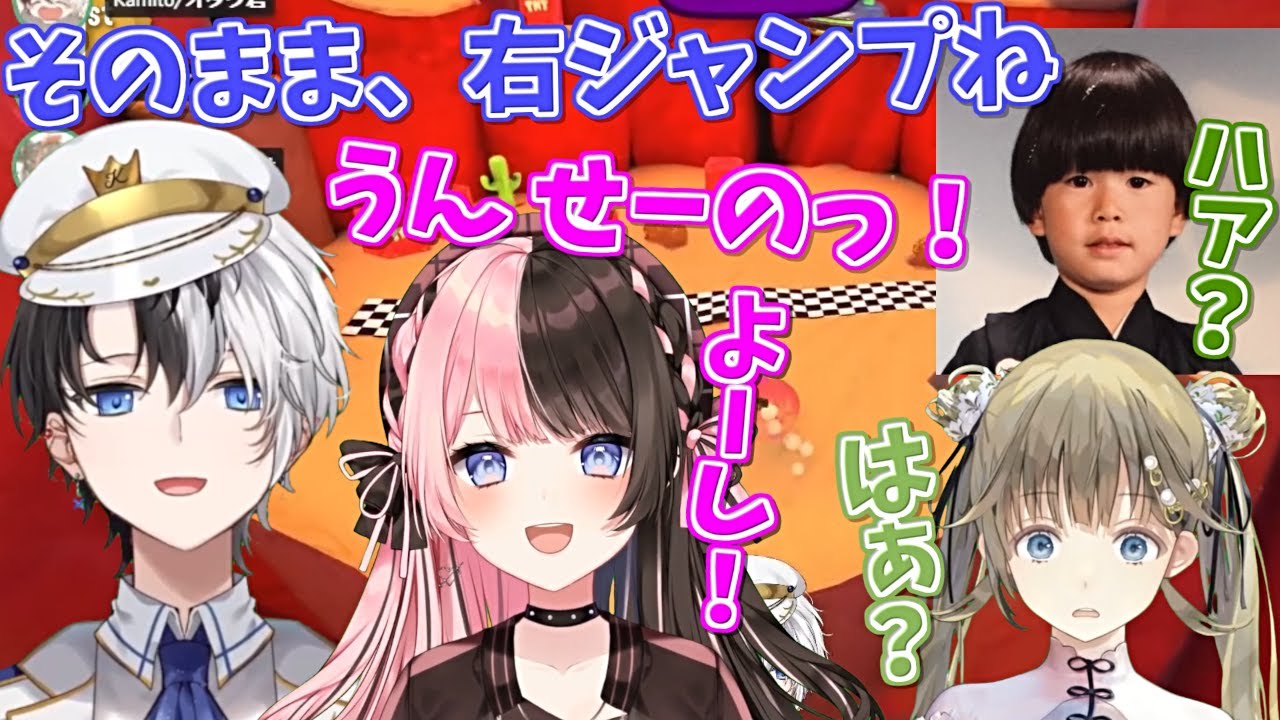 久々のおれあぽでてぇてぇ見せつけるおれあぽ【おれあぽ/切り抜き/Fling to the Finish】