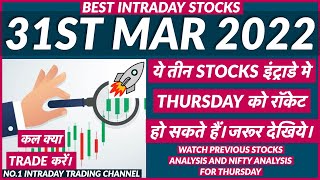 BEST INTRADAY STOCKS FOR 31 MARCH 2022 | INTRADAY TRADING SOLUTION | INTRADAY TRADING STRATEGY