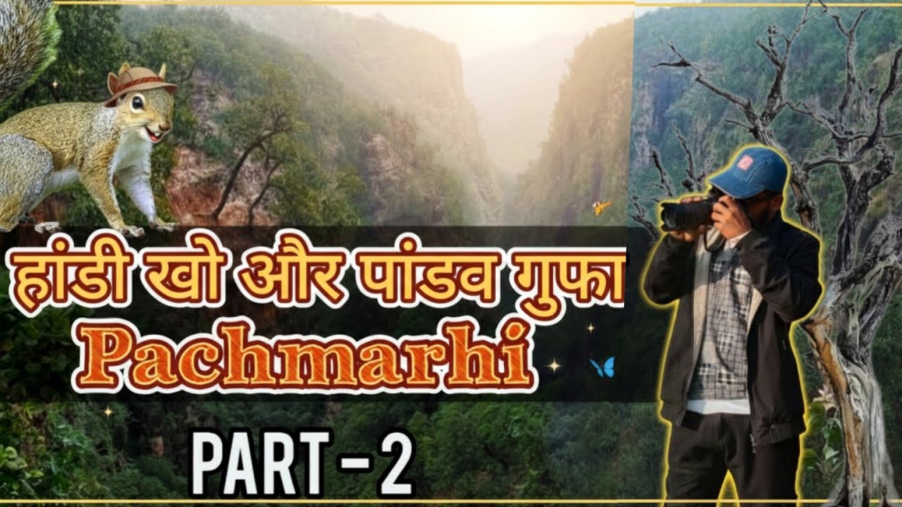 Pandav Gufa Se Handi Khoh Tak | Pachmarhi Vlog Part 2 🔥|pachmarhi |pandav gufa pachmarhi|hillstation