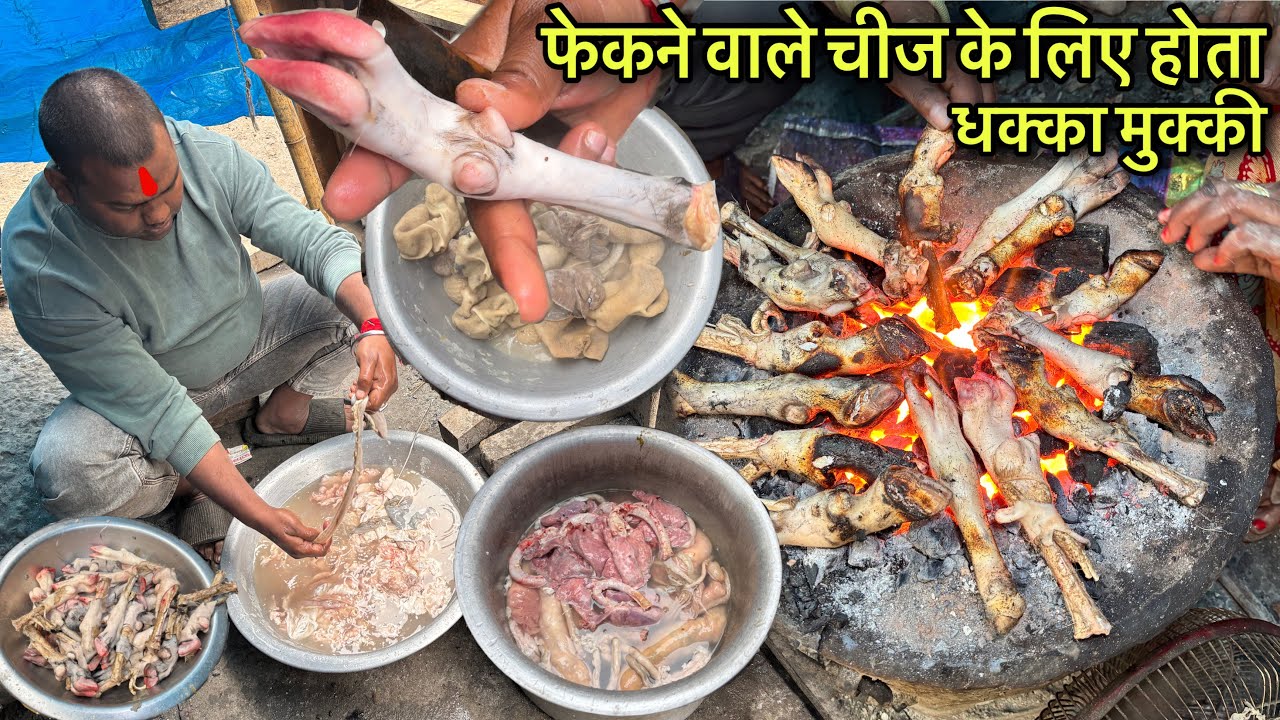 बकरे का बेकार फेकने वाला अंग मिलता यहा | लोग खाने के लिए करते है धक्का मुक्की | Goat Paya Recipe