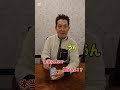 【テツandトモ】イベント後に緊急で動画を撮影?頂いたラブブ(Labubu)は誰の手に!#ラブブ#テツandトモ #テツトモ#Labubu#shorts
