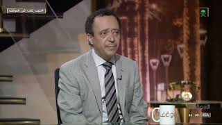 #الموقف | وكيل وزارة الإعلام اليمنية 