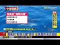 巴威逼近！ 民眾出航賞鯨「約20隻海豚跳躍」@newsebc