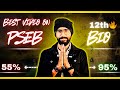 🔥Class 12 Bio 95% Plan | PSEB Boards 2026 | 60-Day Strategy #psebbio