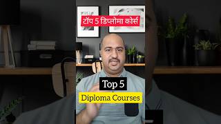 Top 5 High-Demand Diploma Courses for Career Success in 2023