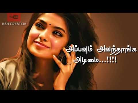 Tamil WhatsApp Status Lyrics 💟 Meesaiya Murukku Love ❤️ Hip Hop Thamizha 💕Han Creations