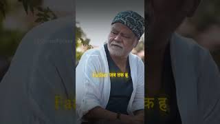 shorts quoteflicker